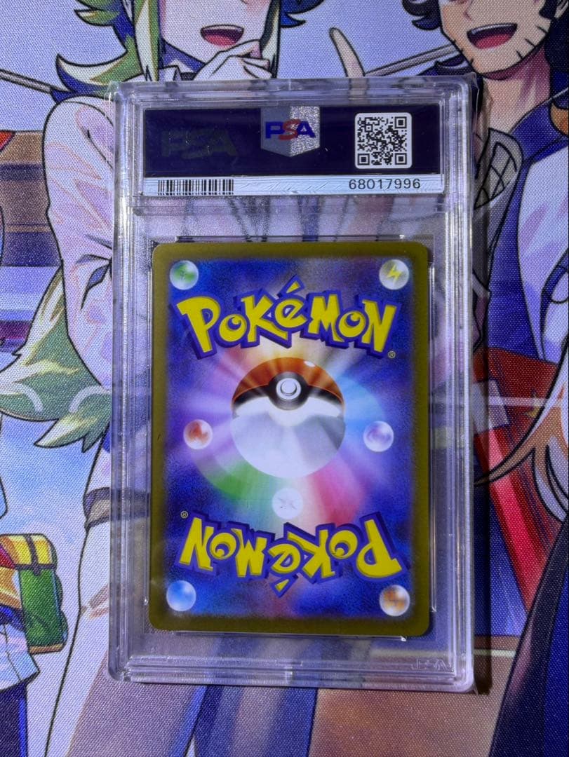 2022年 ポケモンカード ふりそで psa10