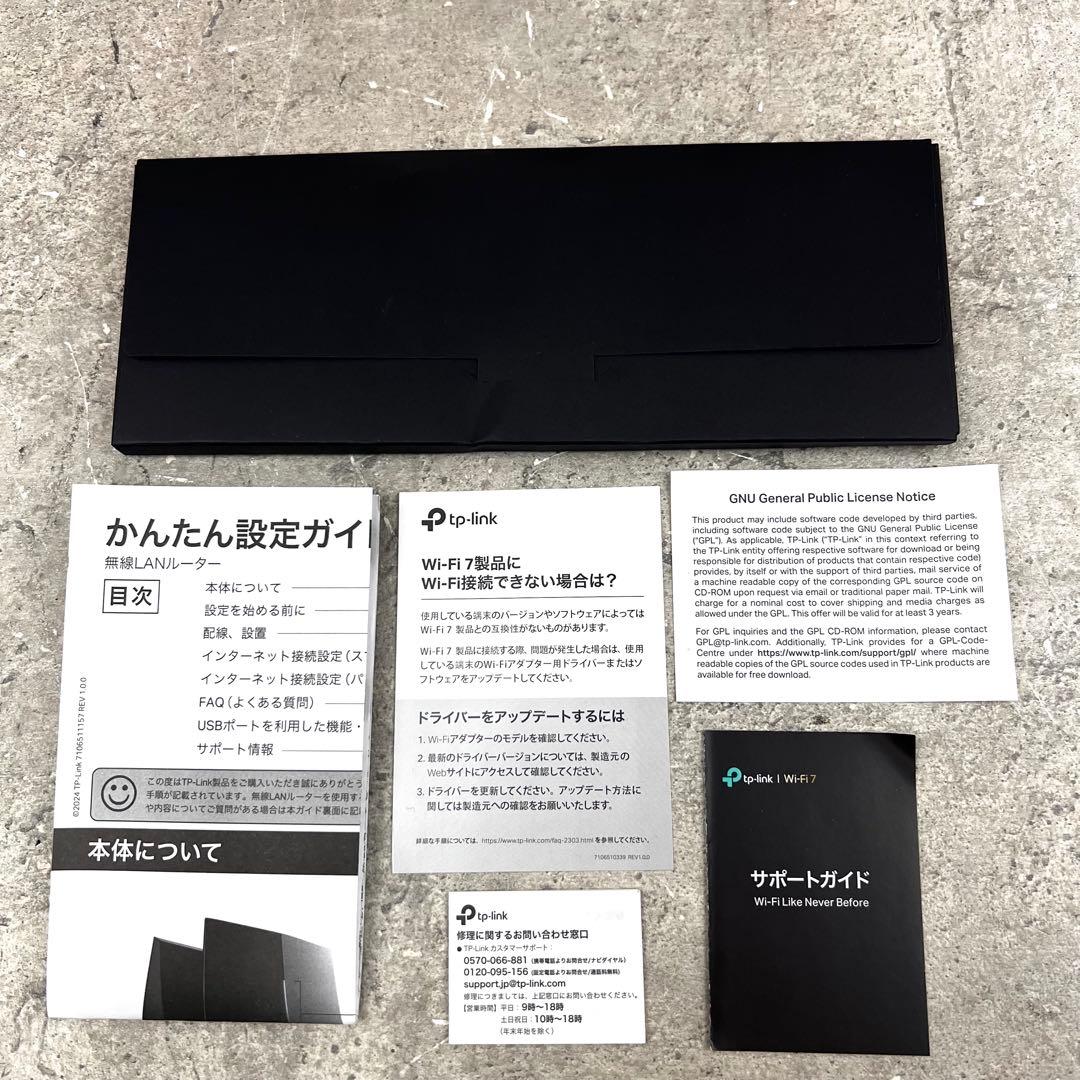 TP-Link Archer GE800 Wi-Fi 7 ルーター BE1900