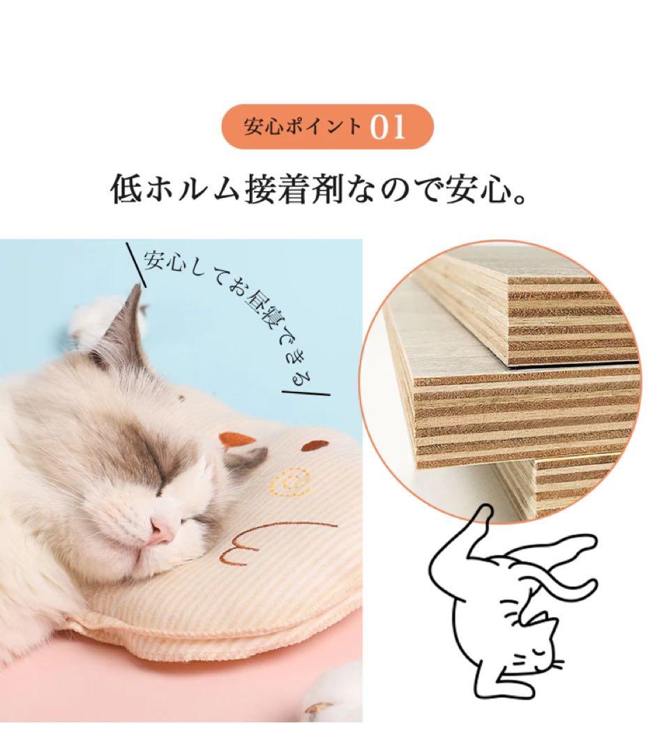 CAT TOWER 木製 キャットタワー おもちゃたくさん 3つのスタイル