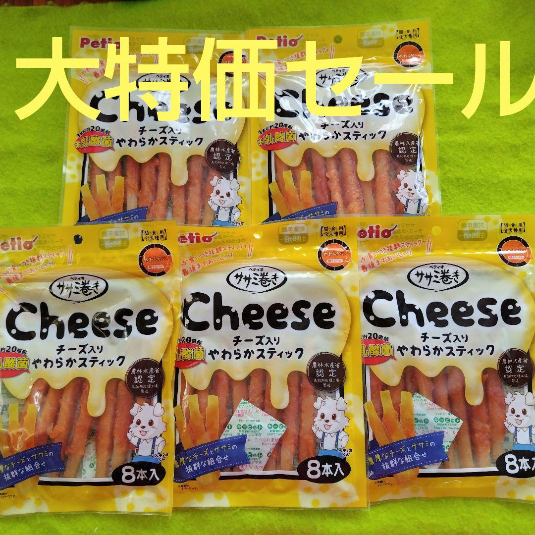 てくてくアッシュ様 リクエスト 2点 まとめ商品