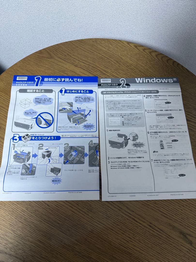 【新品未使用】Canon PIXUS MP470 複合機プリンター