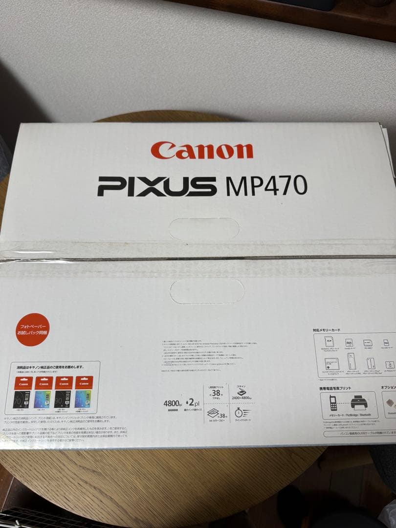 【新品未使用】Canon PIXUS MP470 複合機プリンター