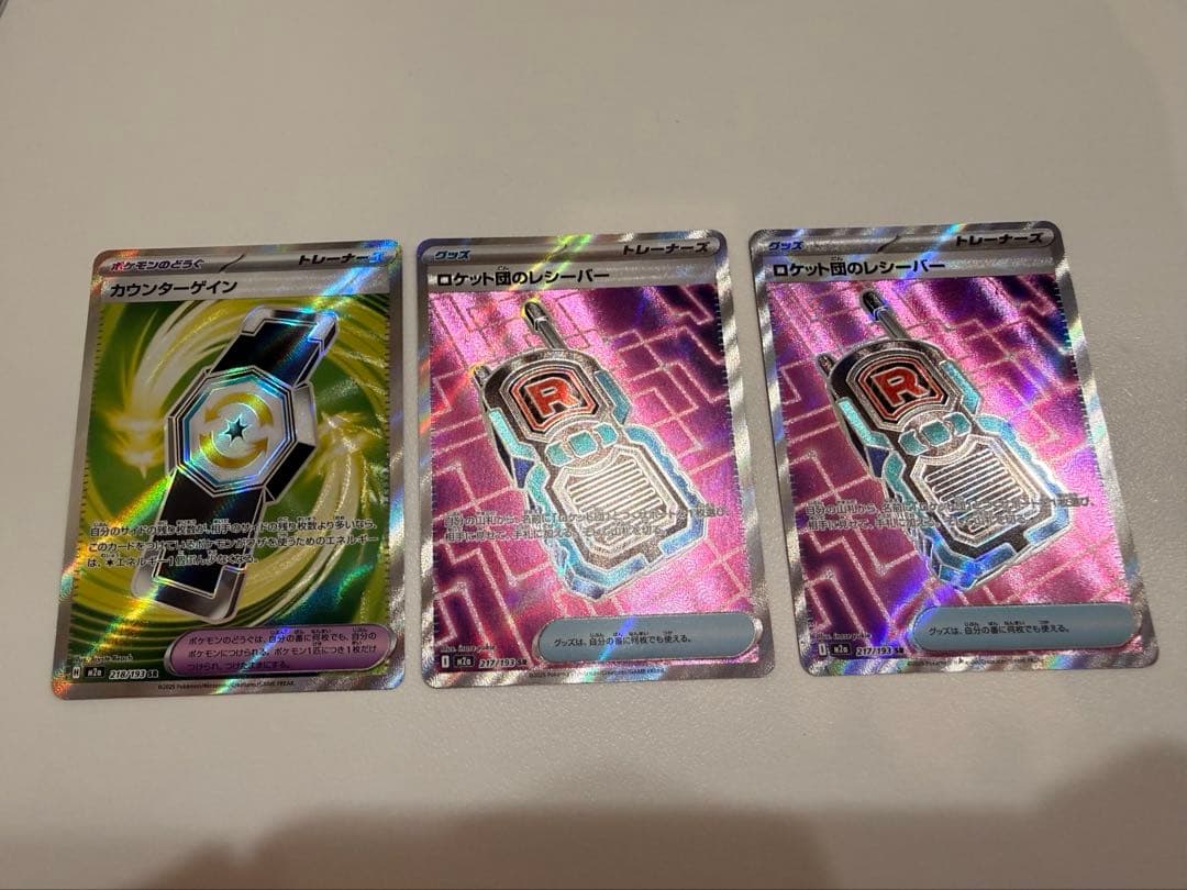 MEGAドリームexお得にまとめ売り!
