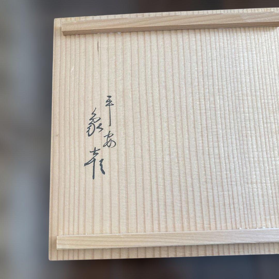 象彦　丸重箱　朱色 二段重