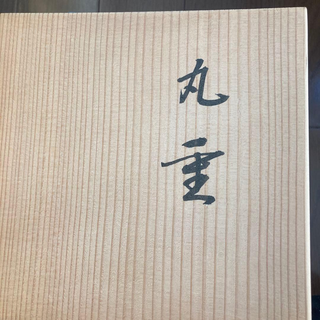 象彦　丸重箱　朱色 二段重