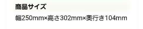 【新品未使用未開封】SABON アドベントカレンダー 2024