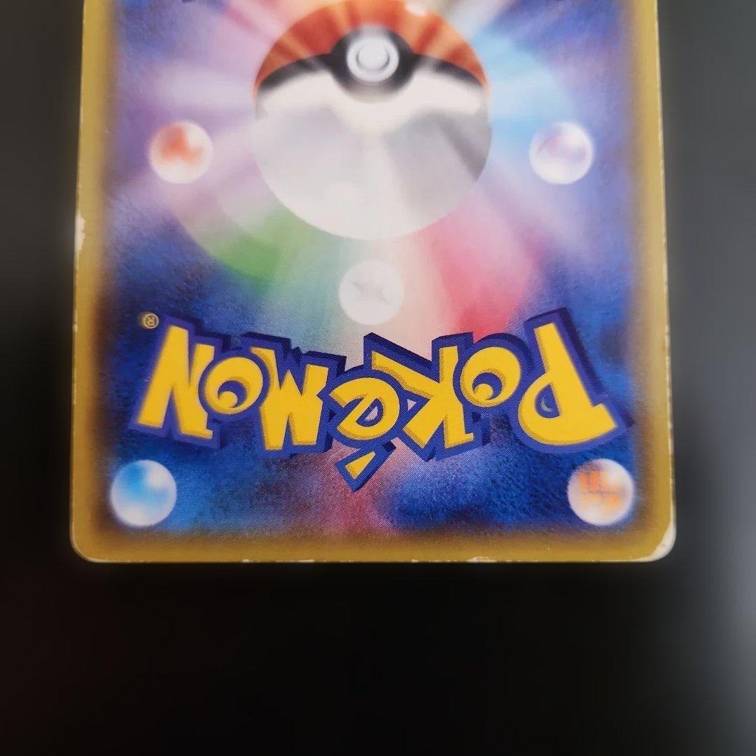 ポケモンカード　ニンフィアGX SSR　GXウルトラシャイニー
