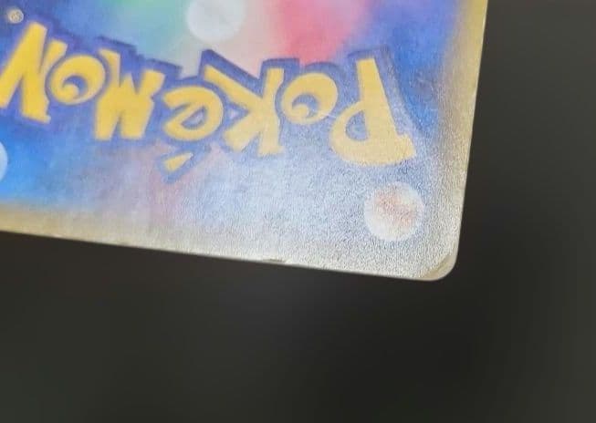 ポケモンカード　ニンフィアGX SSR　GXウルトラシャイニー