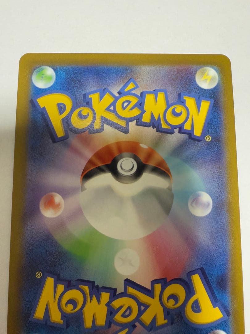 ポケモンカードピカチュウ CHR S10a ダークファンタズマ 073/071