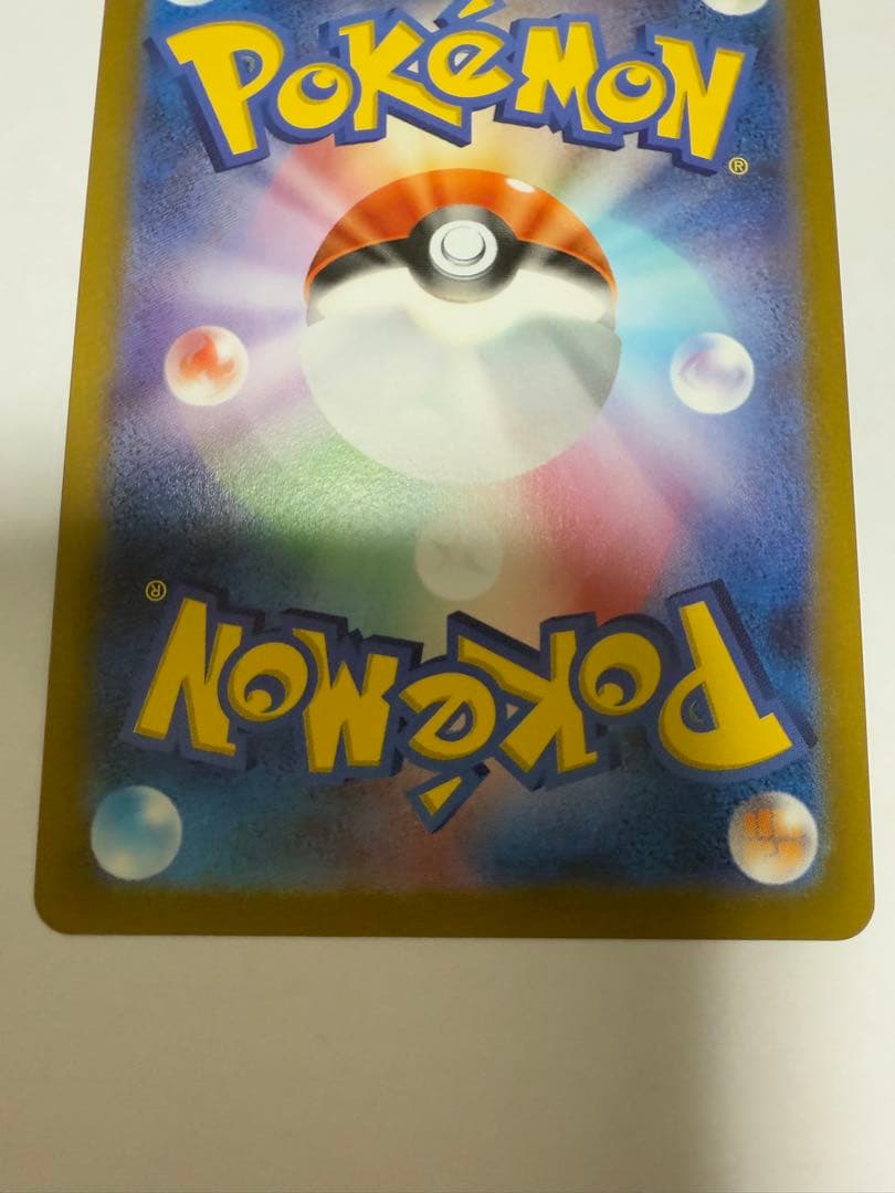 ポケモンカードピカチュウ CHR S10a ダークファンタズマ 073/071