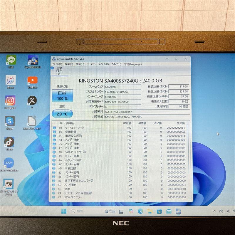 ✨美品・初心者用✨NECノートPC 第3世代i3 Windows11 HN15