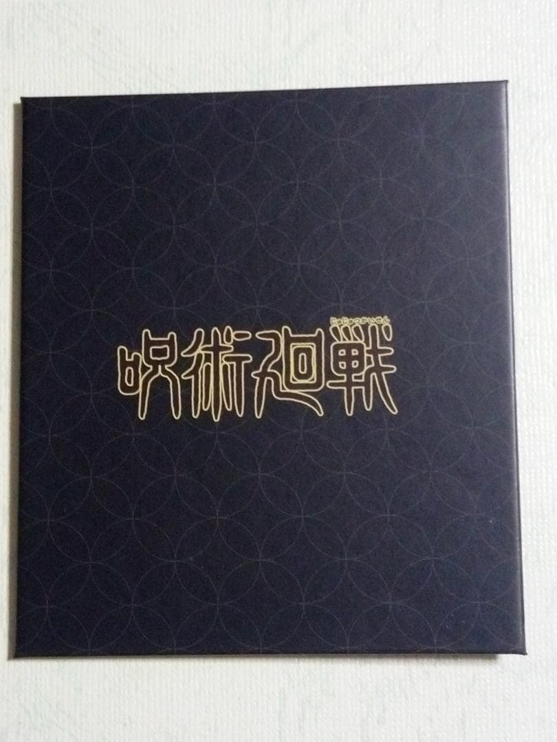 【全10種フルコンプ】呪術廻戦 ミニ屏風コレクション タカラトミーアーツ