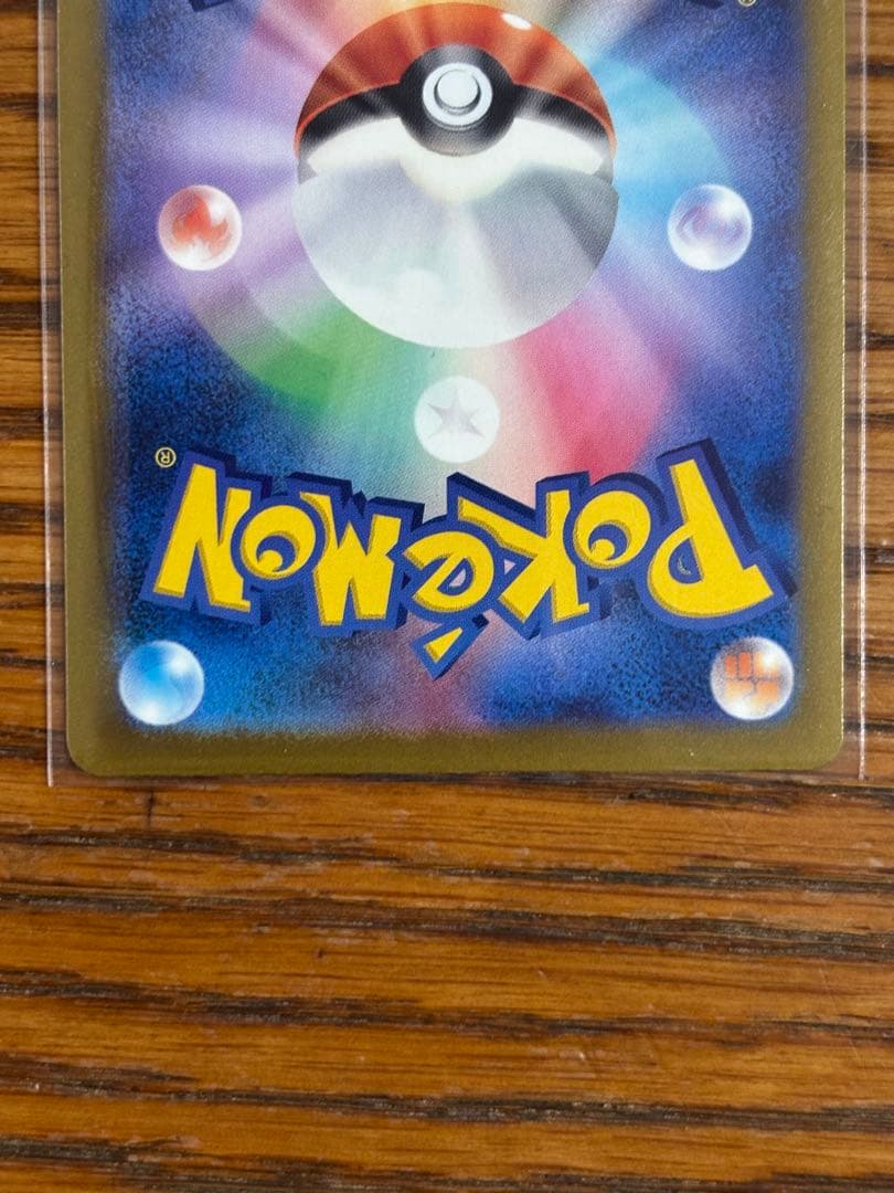 ポケモンカード MEGAドリームex MA4枚セット販売　メガリザードンXなど