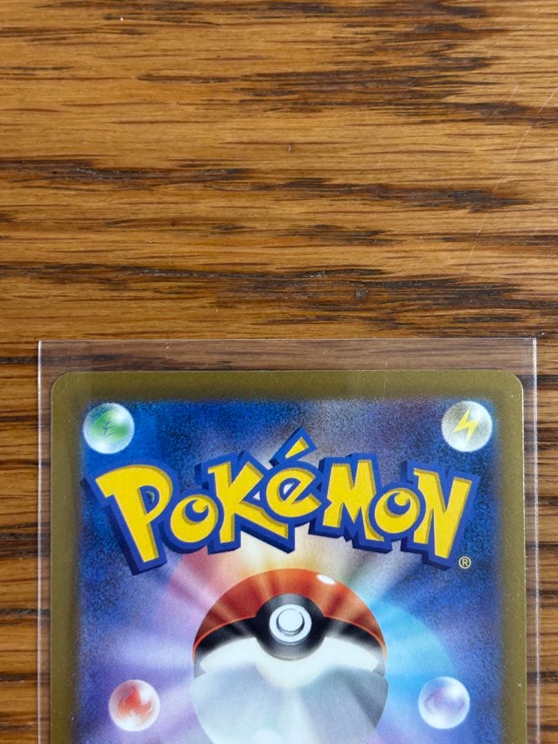 ポケモンカード MEGAドリームex MA4枚セット販売　メガリザードンXなど