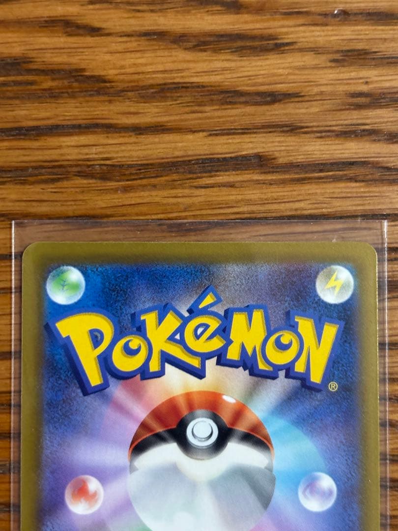 ポケモンカード MEGAドリームex MA4枚セット販売　メガリザードンXなど