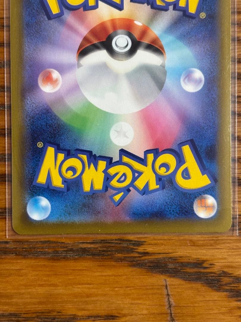 ポケモンカード MEGAドリームex MA4枚セット販売　メガリザードンXなど