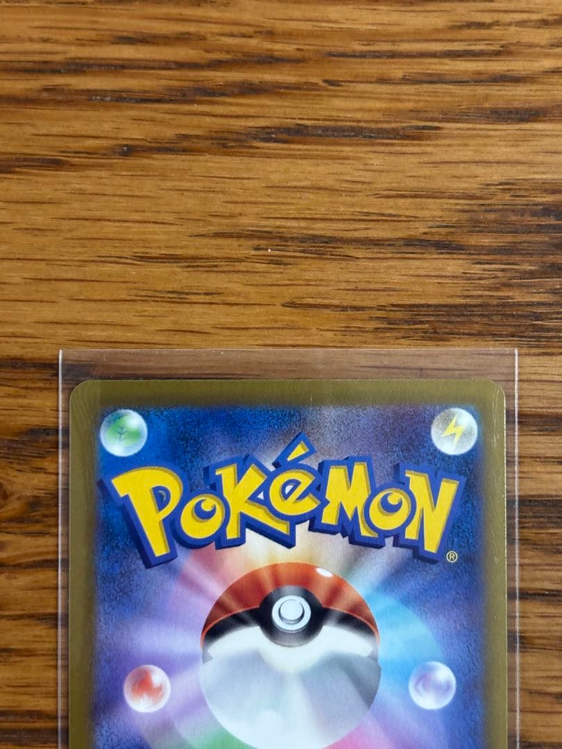 ポケモンカード MEGAドリームex MA4枚セット販売　メガリザードンXなど