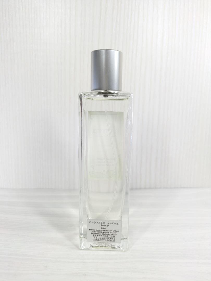 ローラメルシエ　バーベナ　オードトワレ　50ml