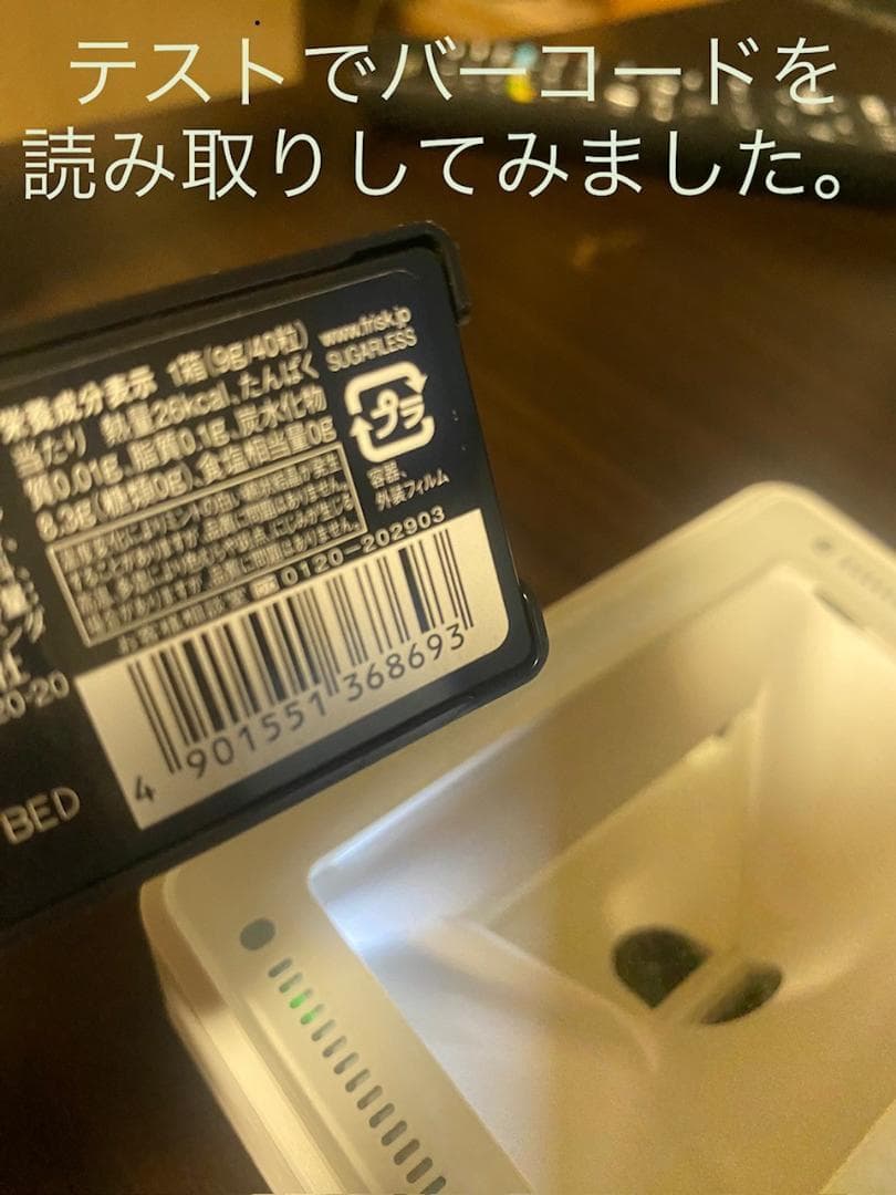 3台セット DENSO QK30-U 定置式 一次元/二次元QRバーコードリーダ