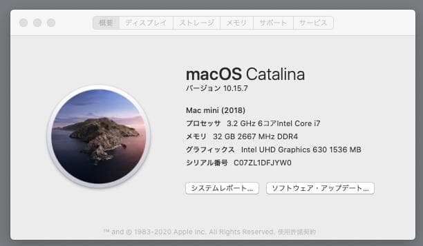 Mac mini 2018 32GB SSD 250GB i7 中古