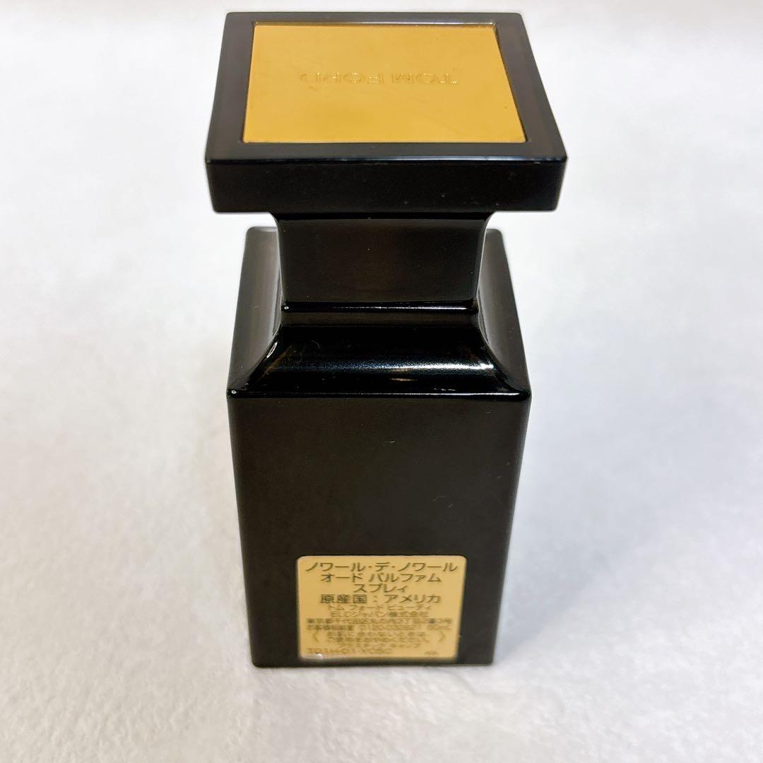 TOM FORD TOBACCO VANILLE 50ml 残量約5〜6割