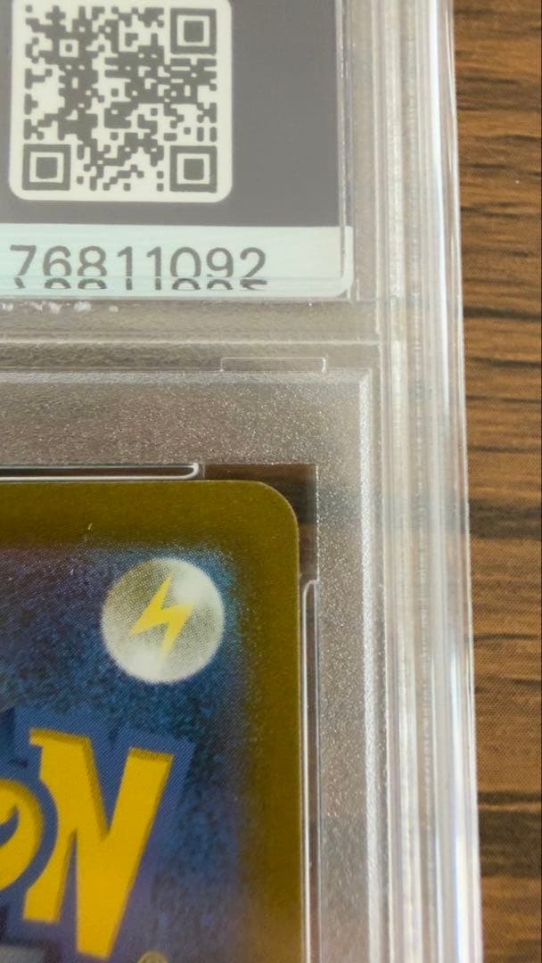 イーブイ: プロモ [SV-P 033]「 ポケモンカードゲーム教室」