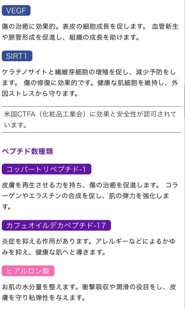 おまけ付❇️リジェンスキンSRSシートパック❇️成長因子幹細胞たっぷり配合✨美肌へ✨