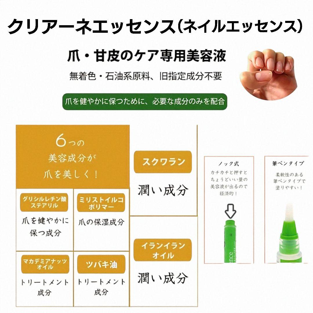 よかコスメセットA-6　Ajnピンクジェル300g他　ヒルコス（helcos）
