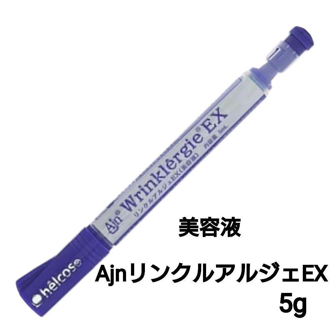 よかコスメセットA-6　Ajnピンクジェル300g他　ヒルコス（helcos）