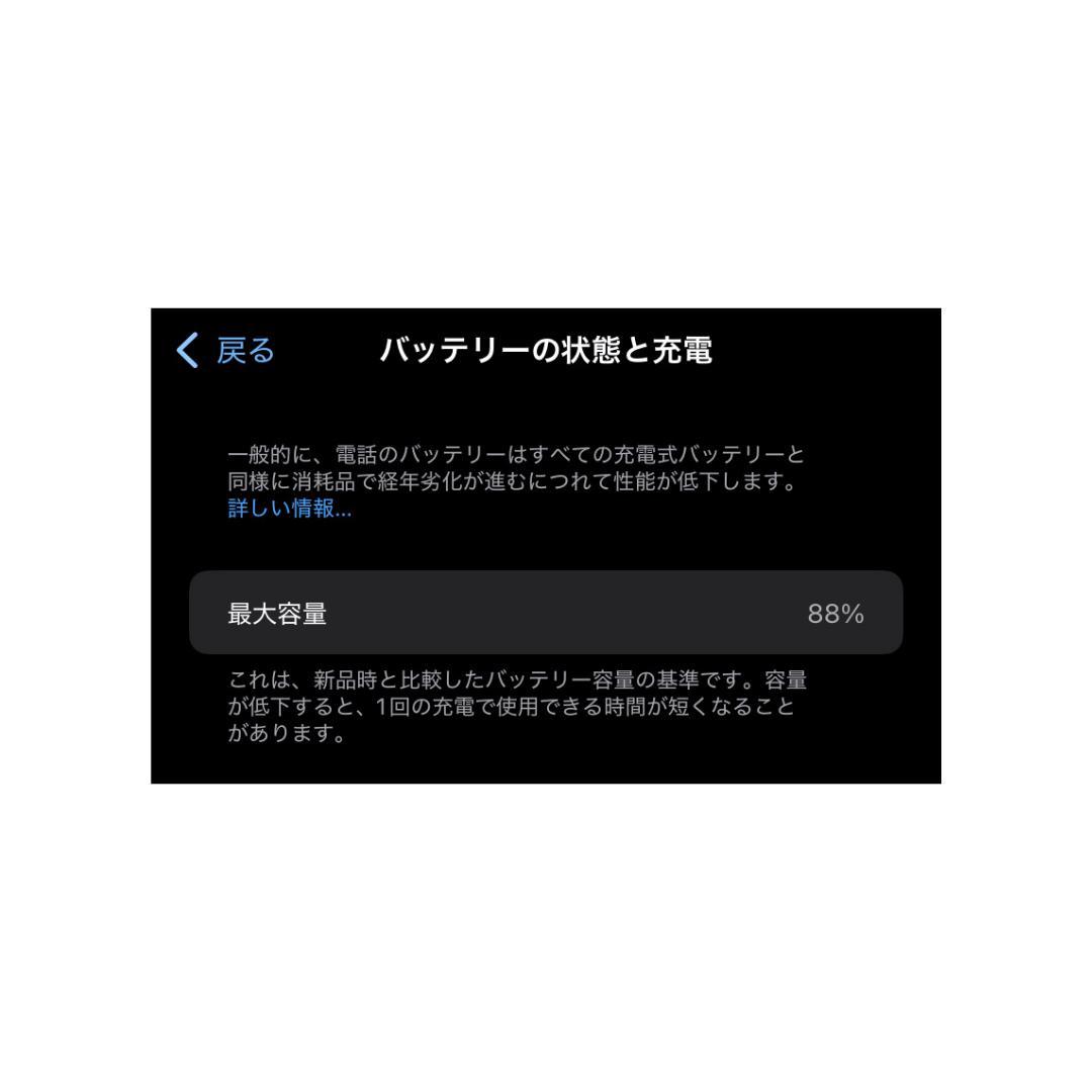 【動作良好】iPhone XR 128GB SIMフリー