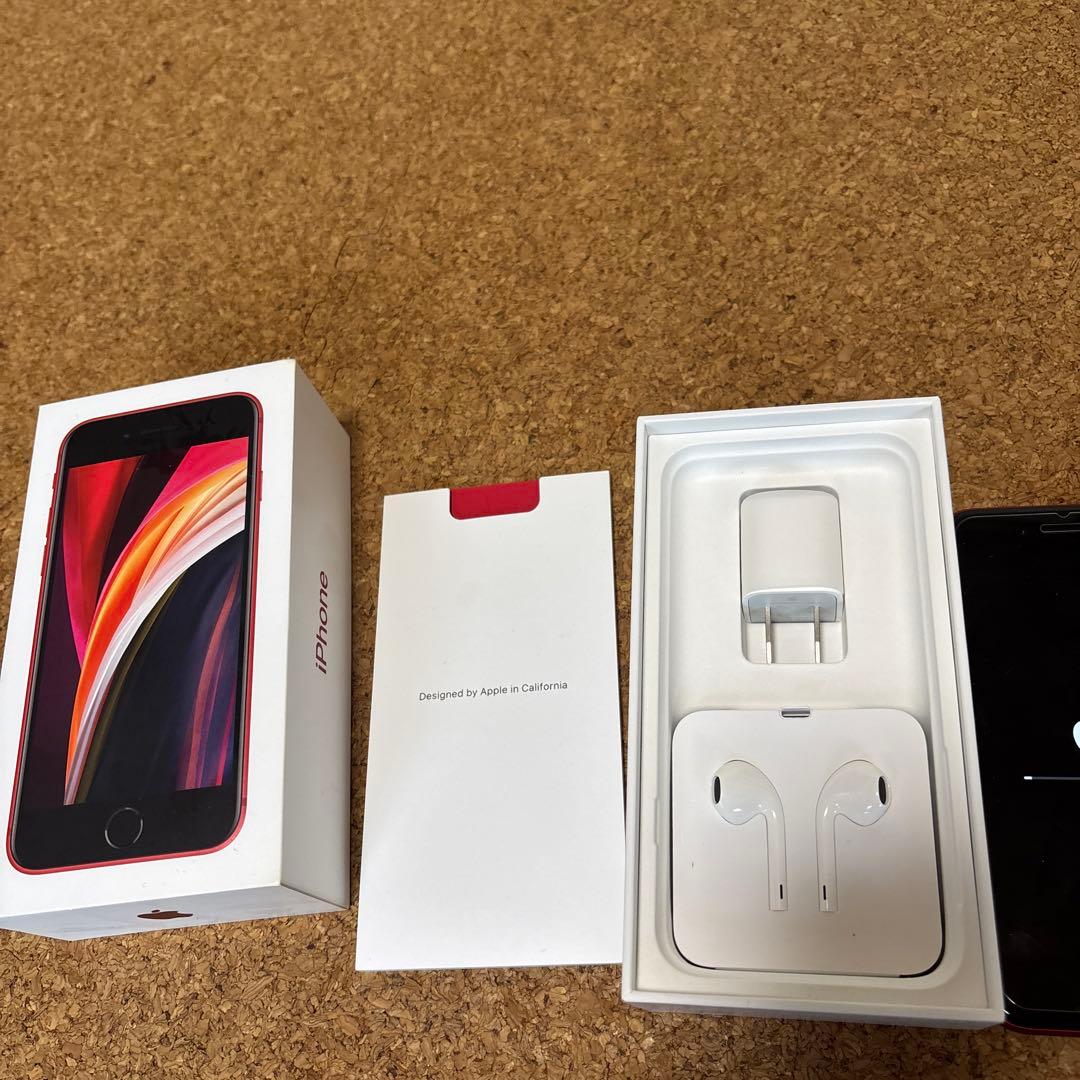 Apple iPhone SE 第2世代　128GB PRODUCT(RED)