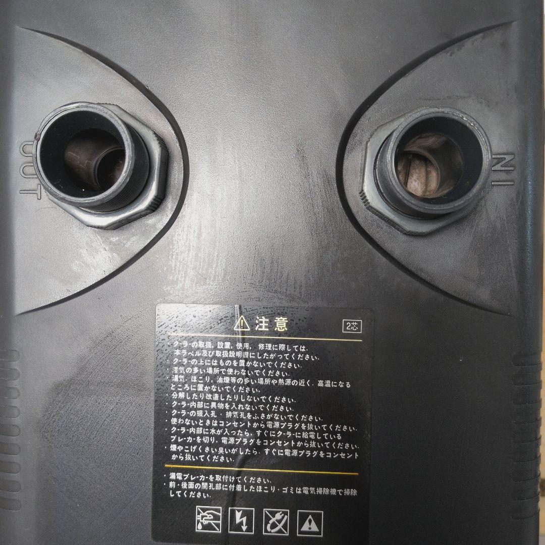 ゼンスイクーラー ZC- 500 E