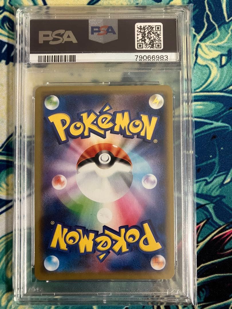 ポ*す様 【PSA10】カビゴン ポケモンカード　プロモ　コロコロイチバン