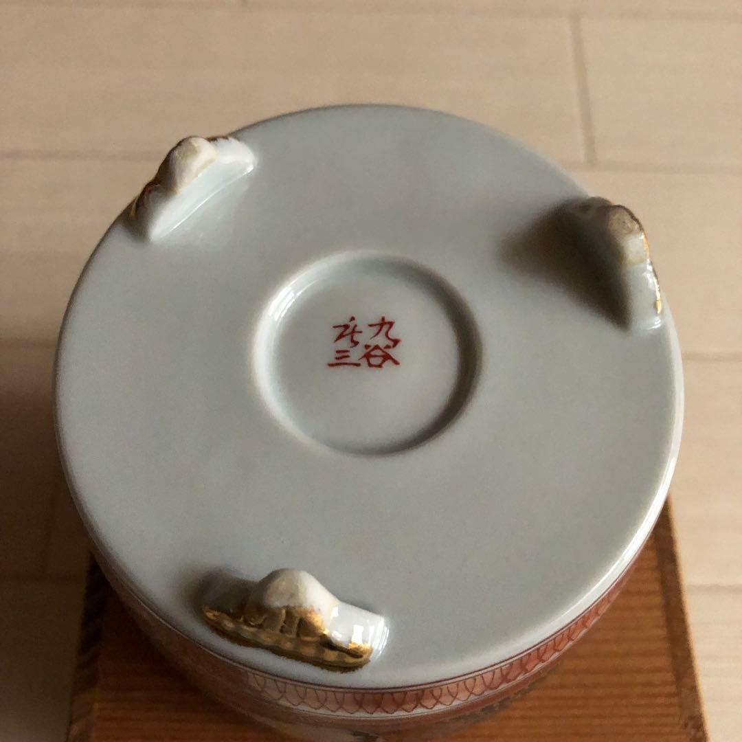 昭和レトロ九谷焼香炉　祥弘作