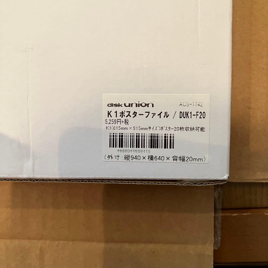 disk union K1 ポスターファイル DUK1-F20 (20枚収納)