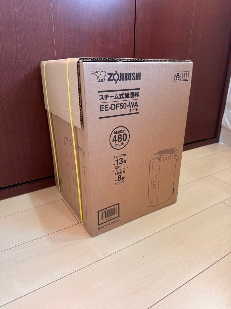 象印 EE-DF50-WA 加湿器 新品未開封