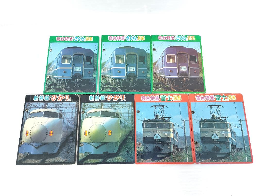 昭和レトロ　鉄道カード　トレカ　ブルートレインカード　ロッテ　ステッカー