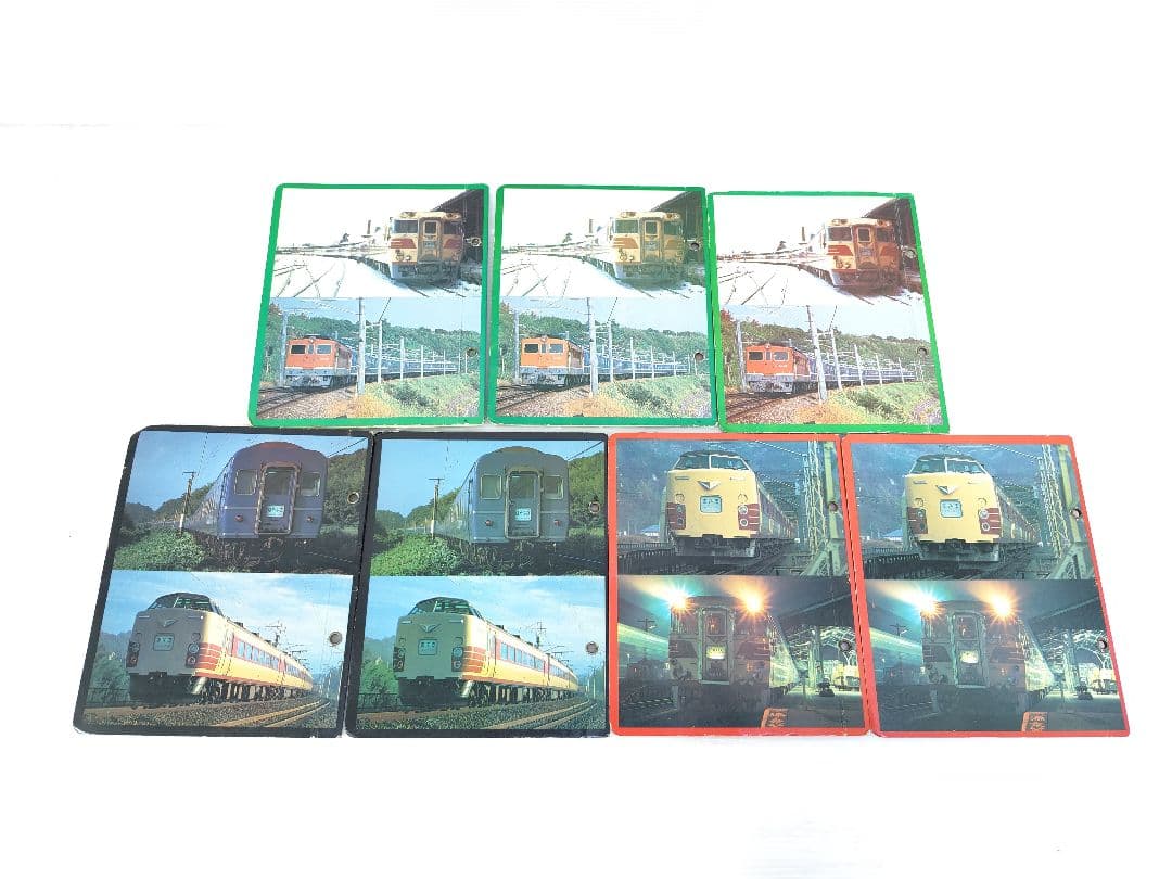 昭和レトロ　鉄道カード　トレカ　ブルートレインカード　ロッテ　ステッカー