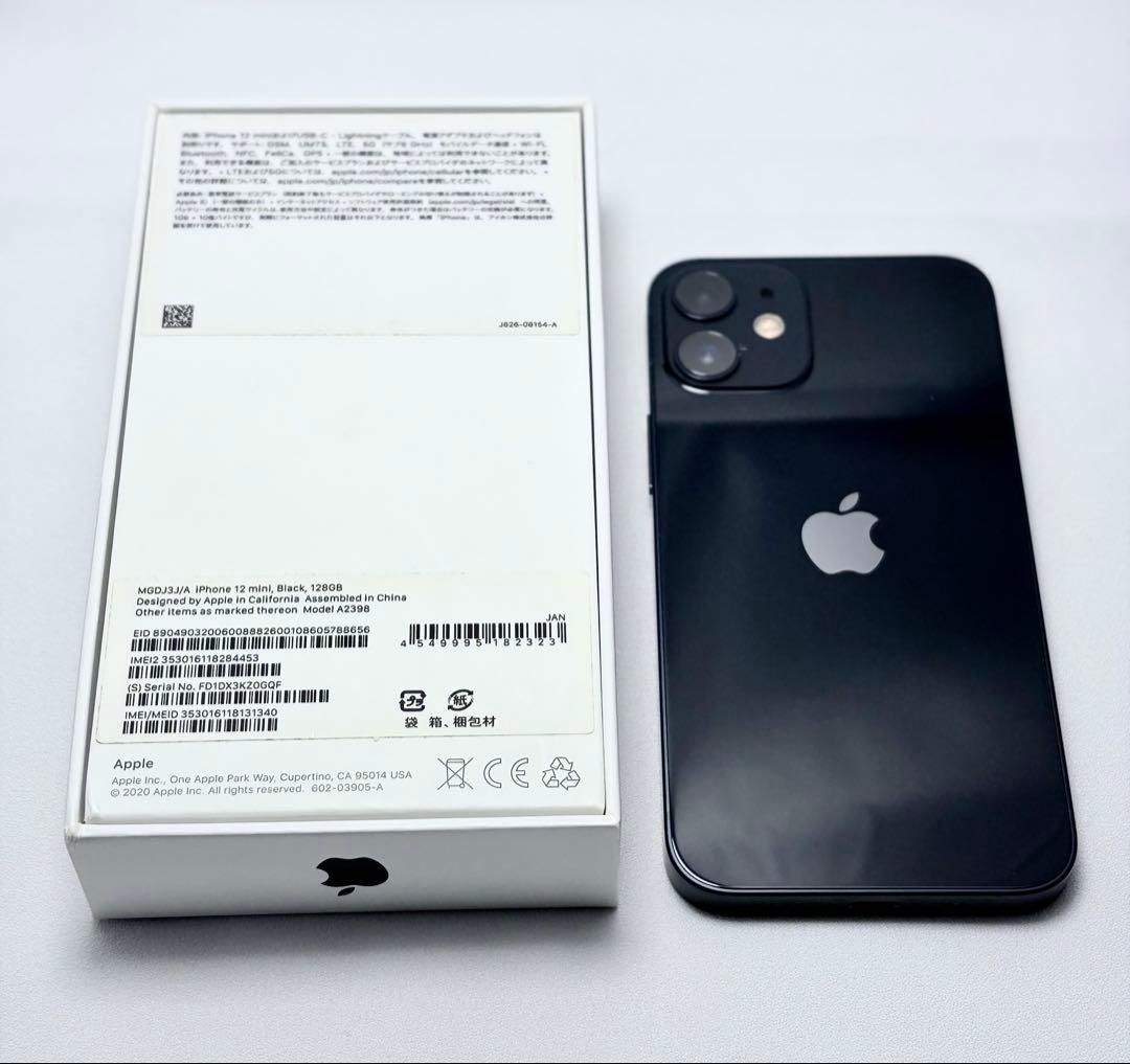 【128GB】iPhone 12 mini ブラック SIMフリー 動作◎