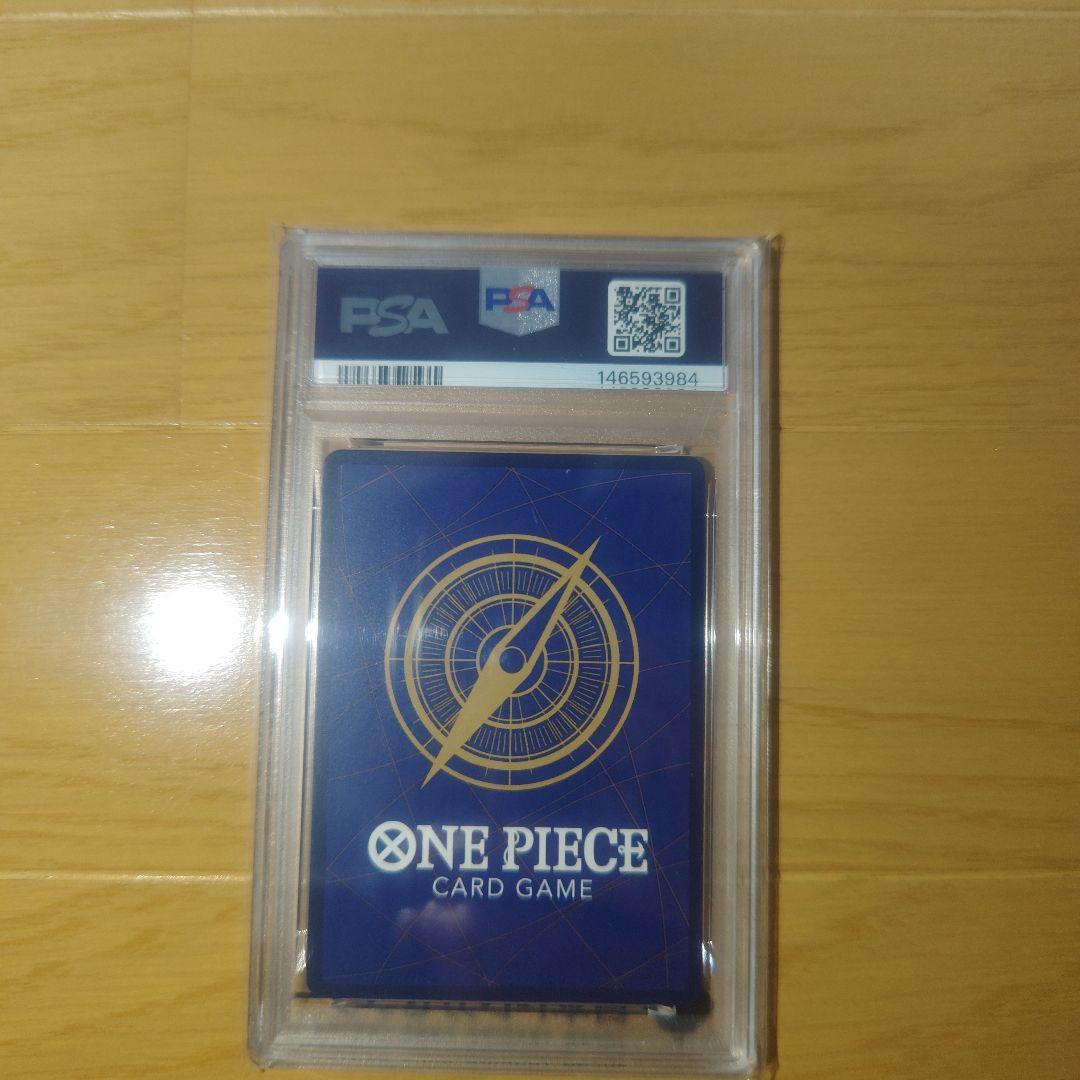 ワンピースカード　PSA10　スーパーパラレル　コミパラ