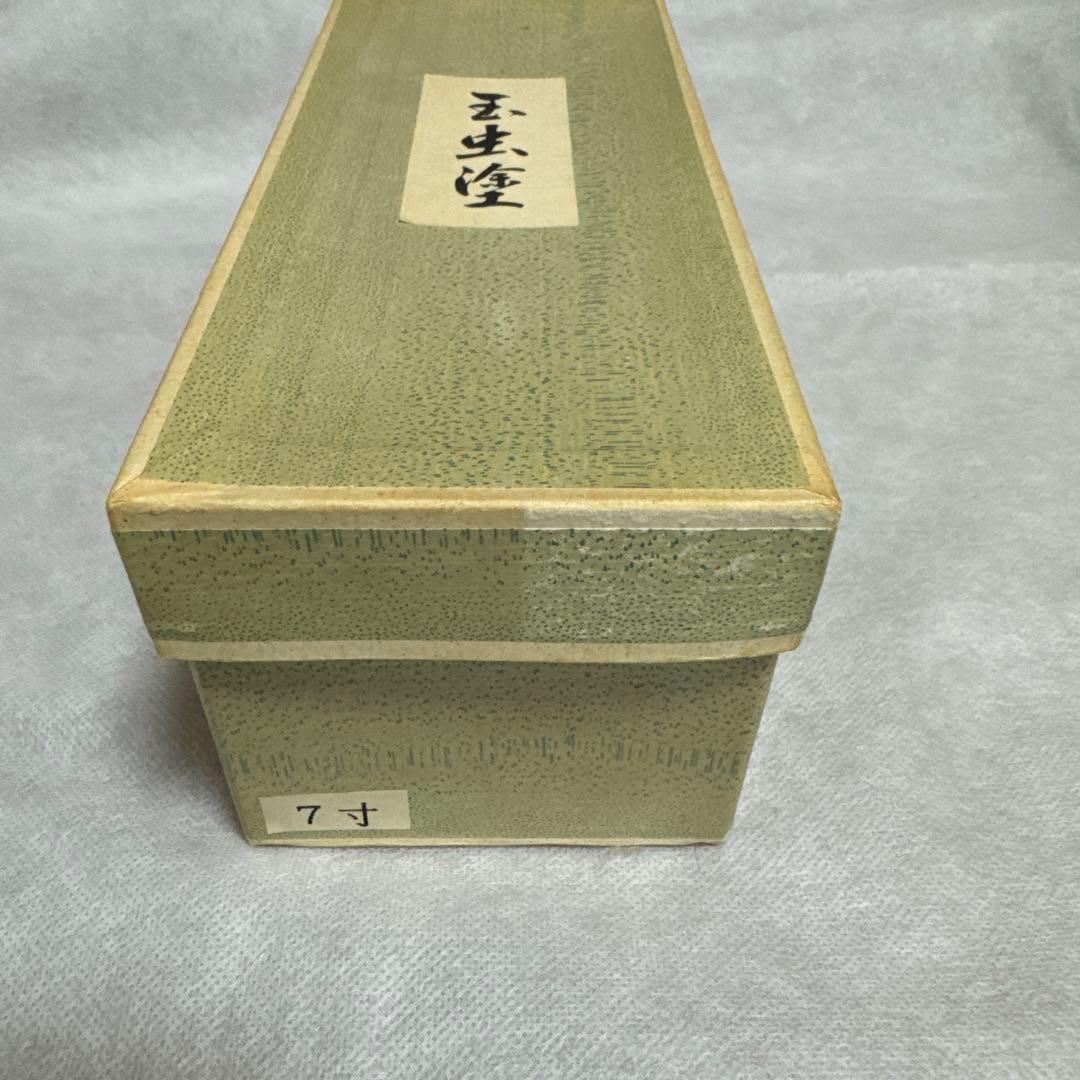 玉虫塗　小物入れ等