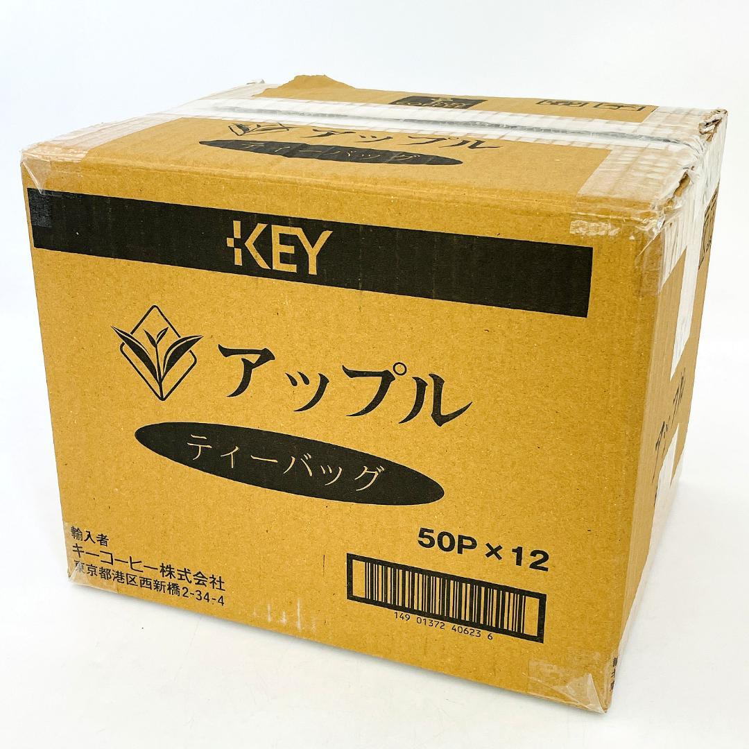 未開封品 KEYコーヒー アップル ティーバッグ 50袋×12箱 R8SB63