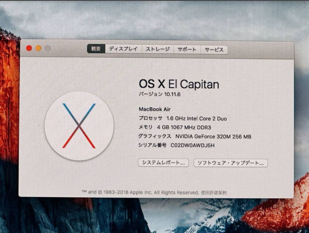 MacBook Air 11 Late2010 SSD128GB 動作良好 美品
