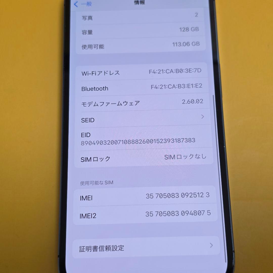 iPhone 14 Pro 128GB｜24時間以内発送#123