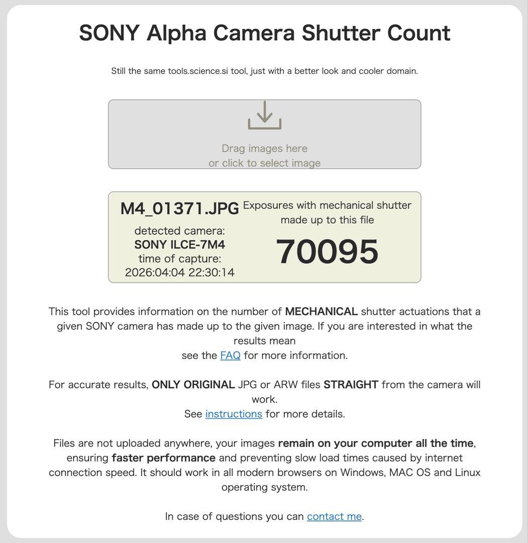 美品 SONY α7M4 ILCE-7M4,純正縦位置グリップ VG-C4EM