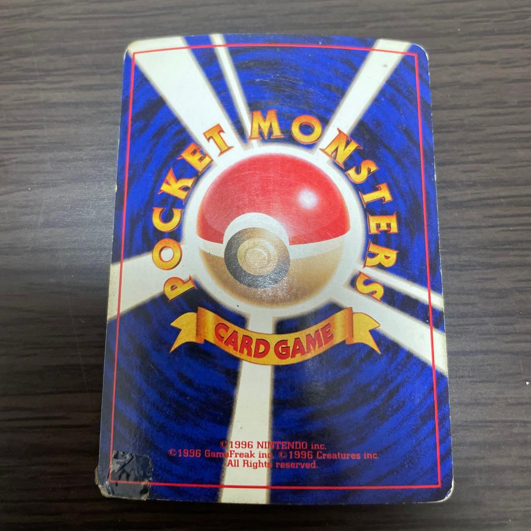 ポケモンカード旧裏ピカチュウ　電気タイプセット