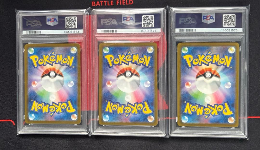 ポケモンカード　ヒトカゲ　リザード　リザードン　3連番　PSA10