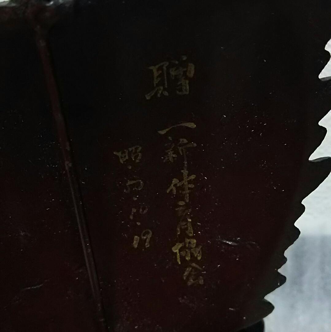平成、昭和レトロ、ヴィンテージ好きにオススメ♪縁起がよさそうな宝船寳船の置き物