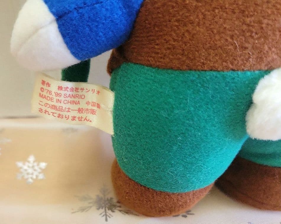 【激レア】ハローキティ　ぬいぐるみ　まとめ売りミミィ　おじいちゃん　おばあちゃん