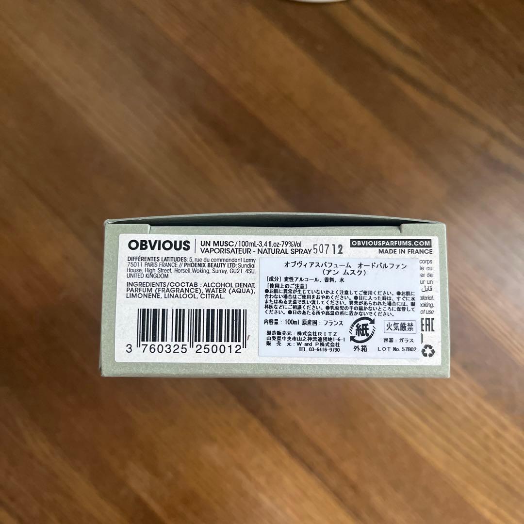 オブヴィアス　アンムスク　100ml